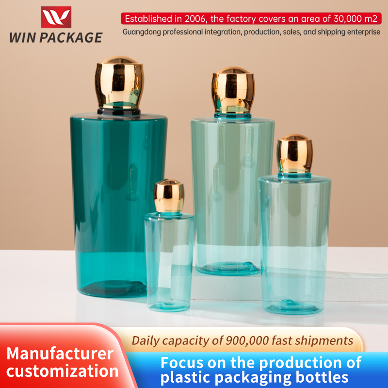 PET perfume bottle 160ml toner water bottle 320ml makeup remover 520ml washing packaging bottle