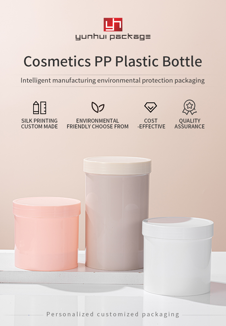 PP plastic bottle cosmetics washing bag 500ml mask bottle 1 liter scrub and mud film tank - Wide -mouth bottle packaging - 1