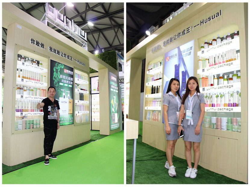 Yunhui Packaging 2016 Shanghai Exhibition site exciting review! - Corporate dynamics - 3