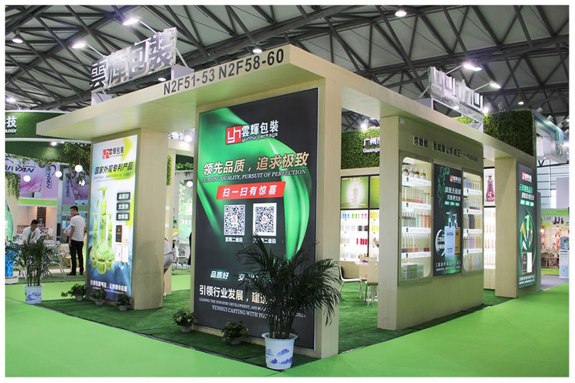 Yunhui Packaging 2016 Shanghai Exhibition site exciting review! - Corporate dynamics - 16