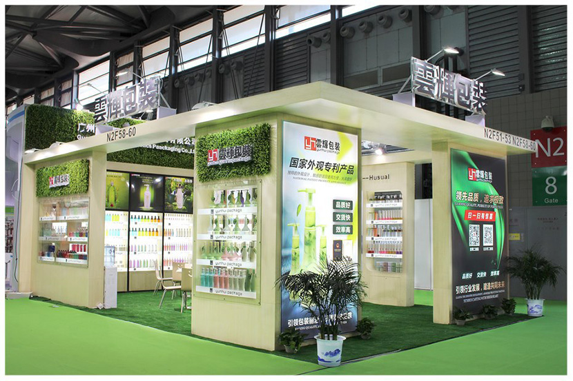 Yunhui Packaging 2016 Shanghai Exhibition site exciting review! - Corporate dynamics - 17