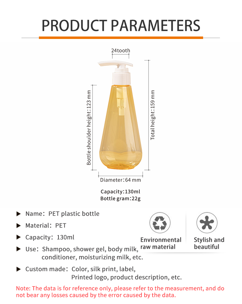 PET triangle ellipse bottle 130ml cosmetic sample sample packing bottle wagant mouth care bottle mouthwashing water bottle - PET bottle packaging - 2