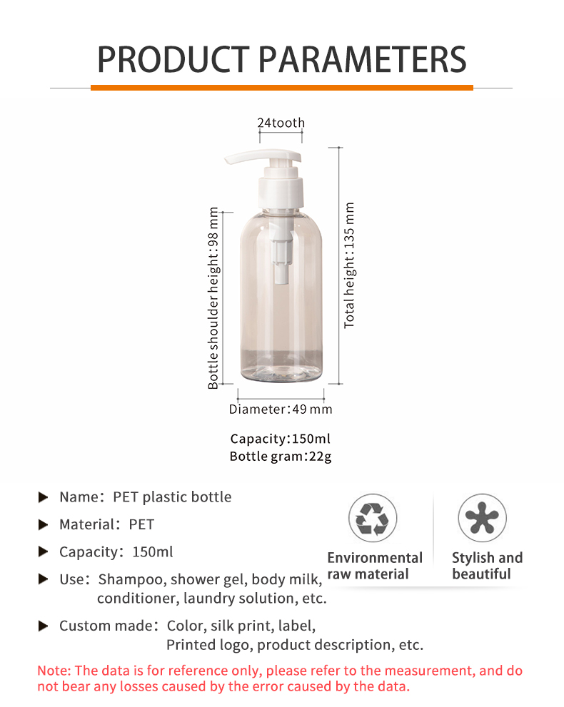 PET transparent plastic bottle round shoulder emulsion packed bottle washing bag 150ml shampoo water bottle shower gel bottle - PET bottle packaging - 2