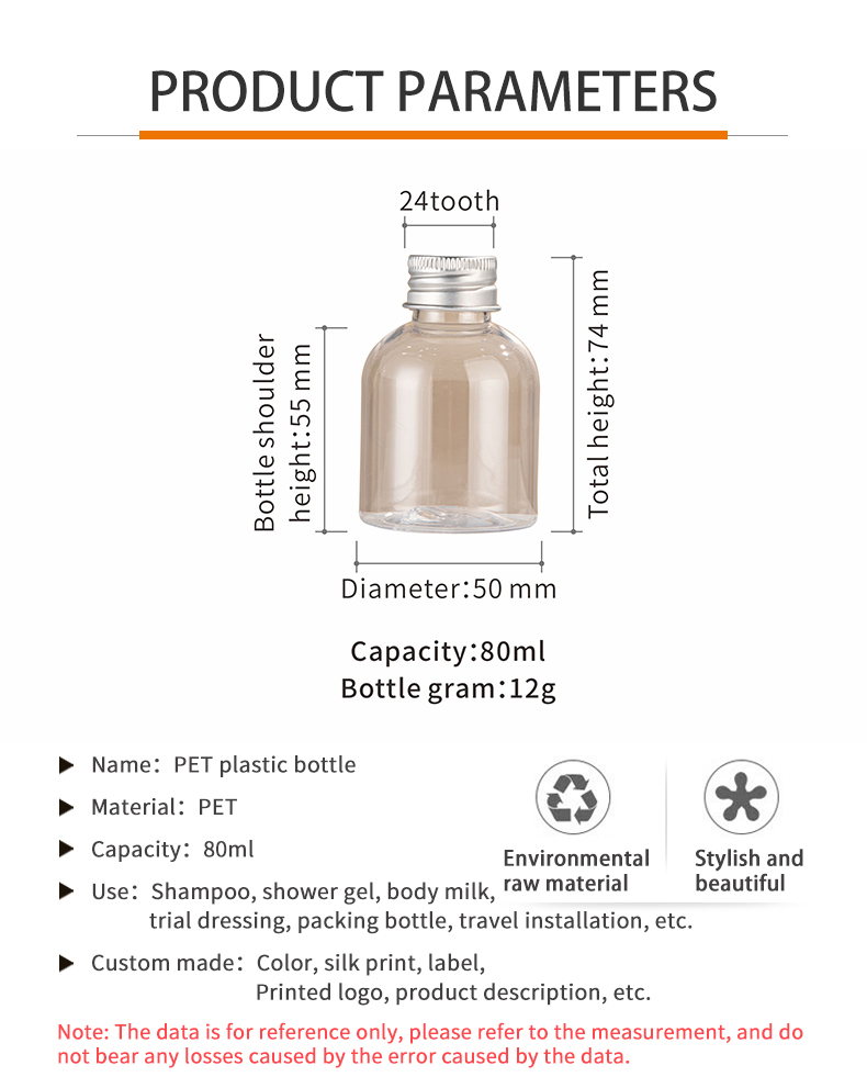 80ml Travel Emulsion Emilmendated Bottle PET Ped Covers Transparent Shampooing Aquarius Cosmetics Bag Material - PET bottle packaging - 2