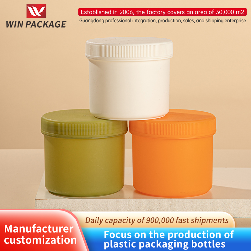 250ml scrub canned skin moisturizing bottle PP rotary cover mud film bottle hair wax tank bag material