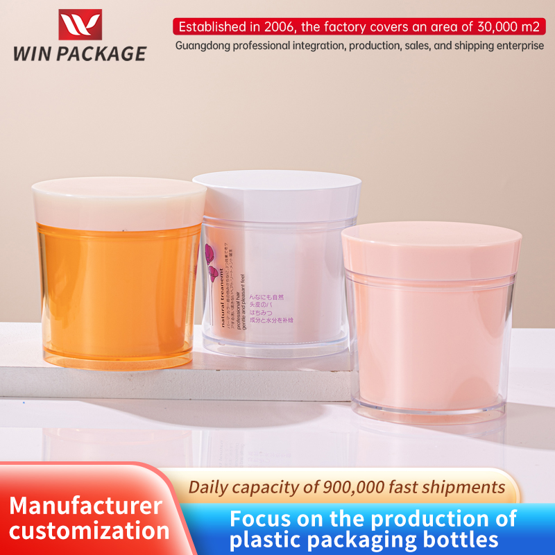 PP/PS double -layer wide -mouth hair mask bottle 460ml mask cream cream plastic bottle hair wax hair mud purse material