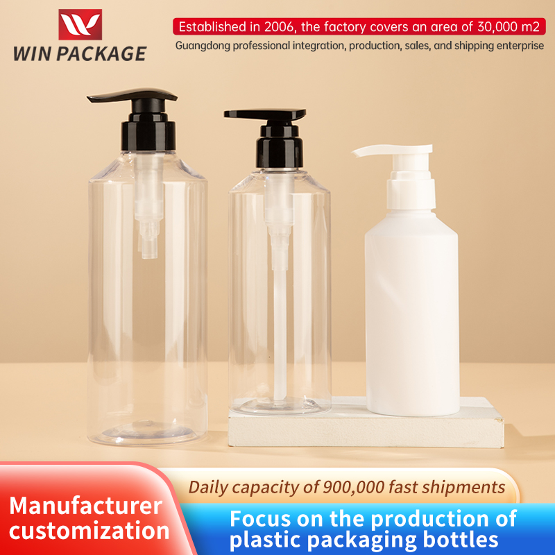 Transparent PET Press Press 300/500/800ml Washing Bag Material Shampoo Shower Gel Bottle