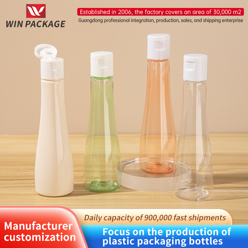 PET Plastic Container 80ml Travel Set Bottle Aquarius Trial Put Sample Skin Care Bag Material