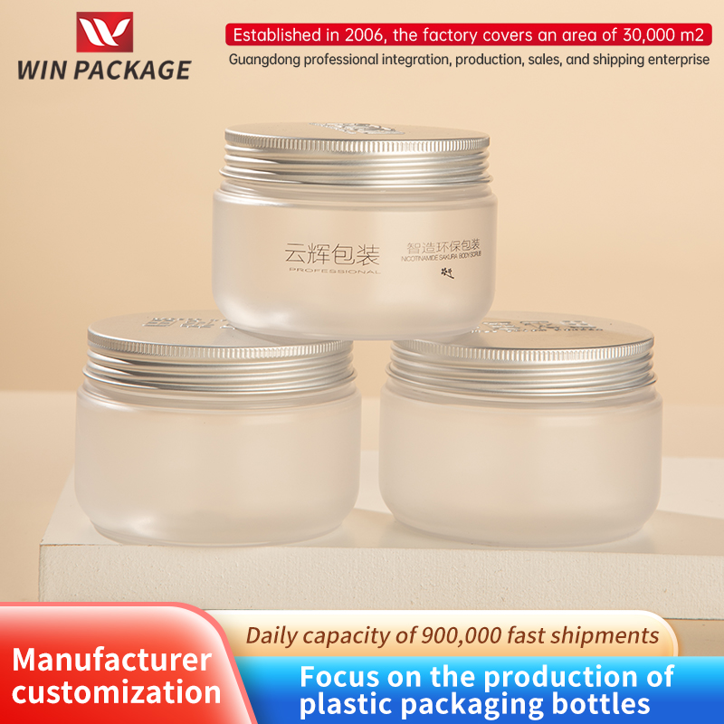 200ml Children's Cream Cream Bottle PET Plastic Bottle Baby Molrant Cream Bottle Baby Hip Cream Cream Cream Bottle Base Material
