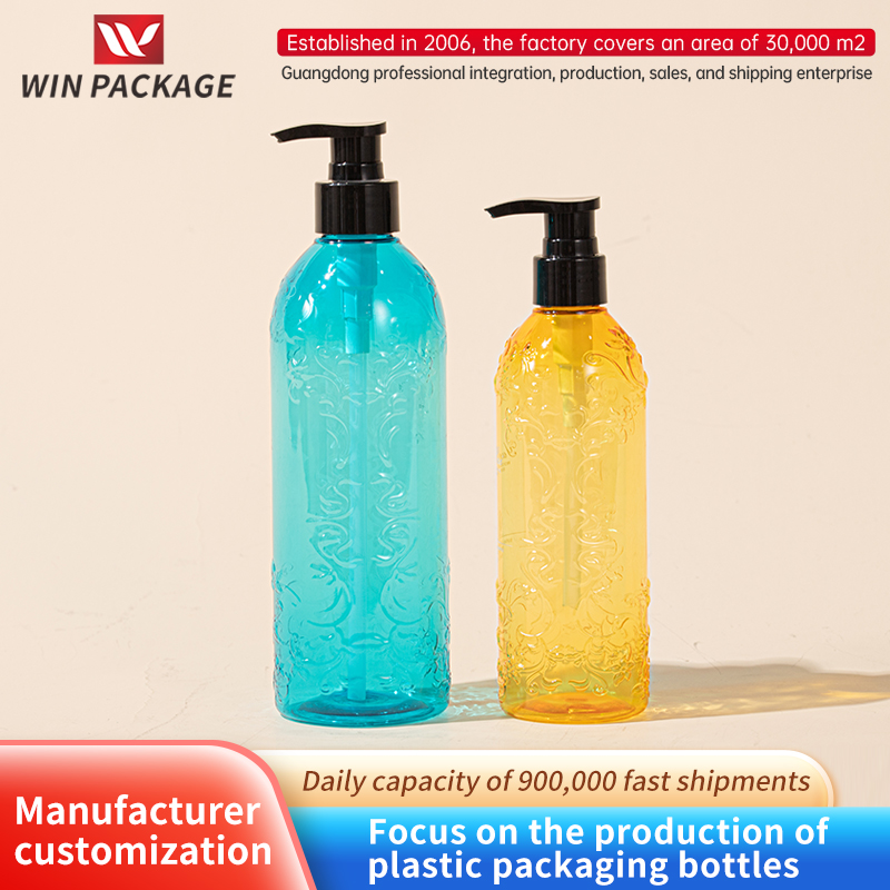 PET shampoo water bottle 300ml/500ml toner shower gel bottle high -end washing bottle shampoo bottle