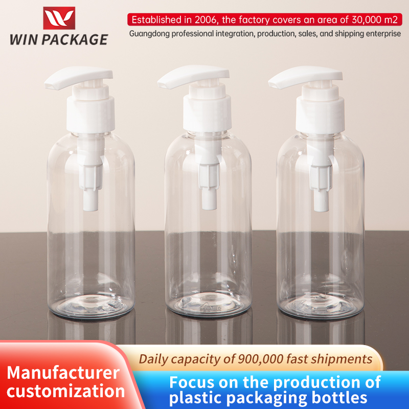 PET transparent plastic bottle round shoulder emulsion packed bottle washing bag 150ml shampoo water bottle shower gel bottle