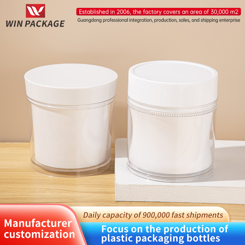 PP plastic hair film bottle Guangkou bottle 460ml mask cream bottle matte fragments mud mud cosmetics bag material