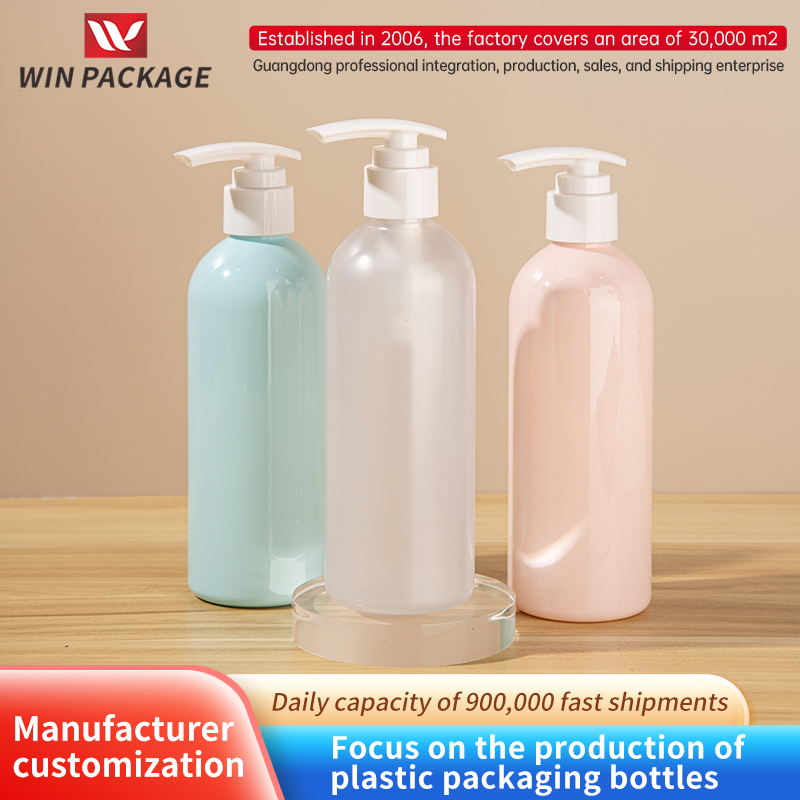 250ml Baby Laundry Bottle Children's Washing Series PET Infant Shareram Shampoo Bottle Emulsion Bottle