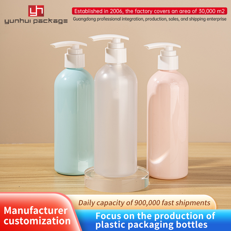 250ml Baby Laundry Bottle Children's Washing Series PET Infant Shareram Shampoo Bottle Emulsion Bottle