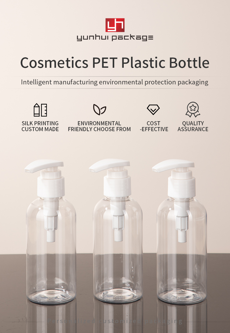 PET transparent plastic bottle round shoulder emulsion packed bottle washing bag 150ml shampoo water bottle shower gel bottle - PET bottle packaging - 1