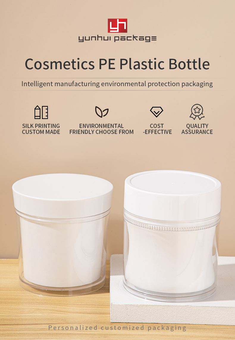 PP plastic hair film bottle Guangkou bottle 460ml mask cream bottle matte fragments mud mud cosmetics bag material - Wide -mouth bottle packaging - 1