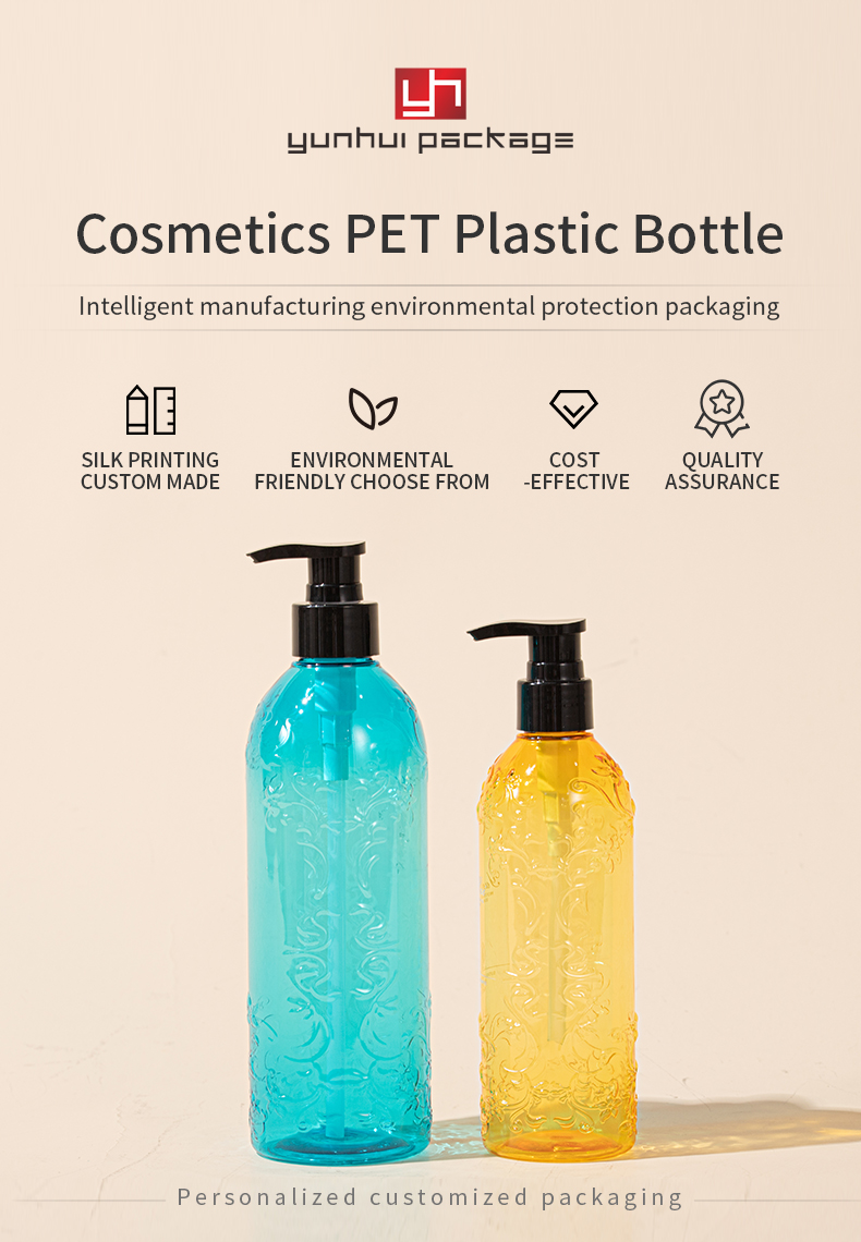 PET shampoo water bottle 300ml/500ml toner shower gel bottle high -end washing bottle shampoo bottle - PET bottle packaging - 1