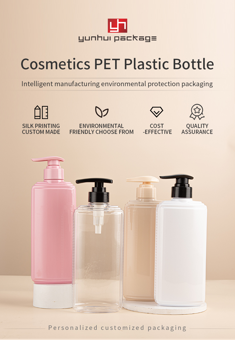 Spot PET Pressing shower gel shampoos 500/600ml plastic bottle body lactal - PET bottle packaging - 1