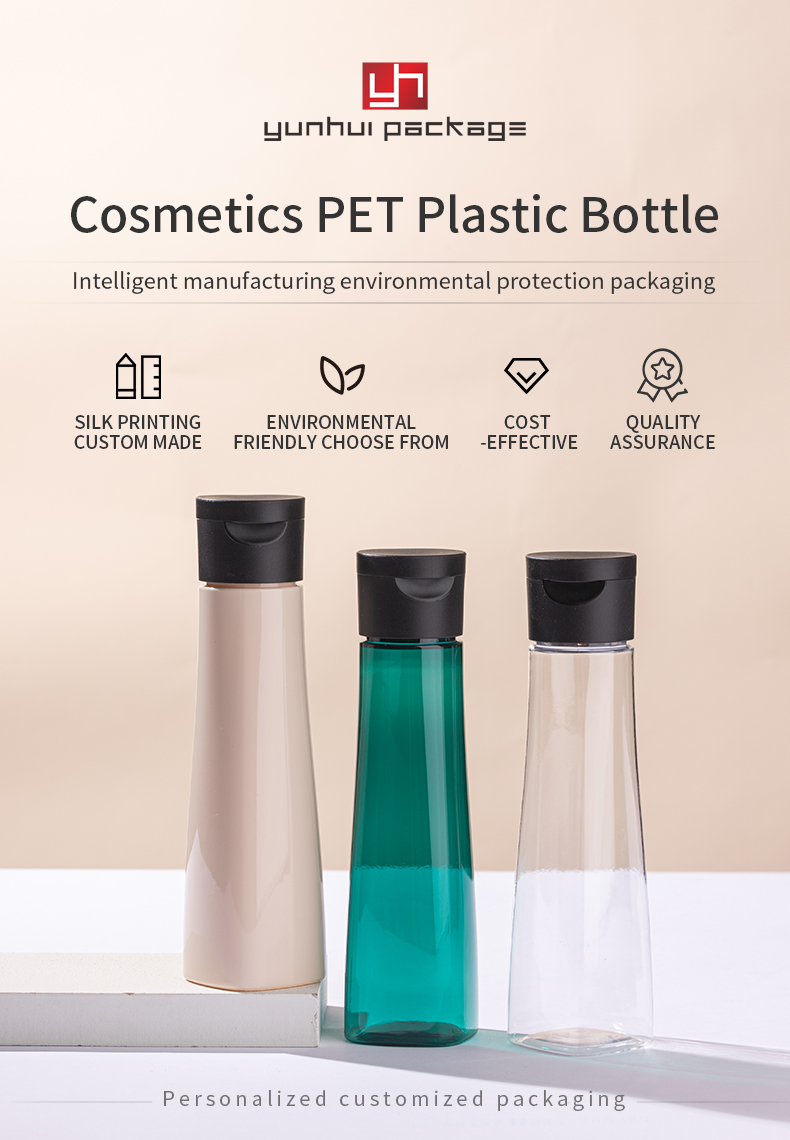 238ml transparent plastic bottle PET cylindrical cosmetics bottle haircut bottle shower gel bottle - PET bottle packaging - 1