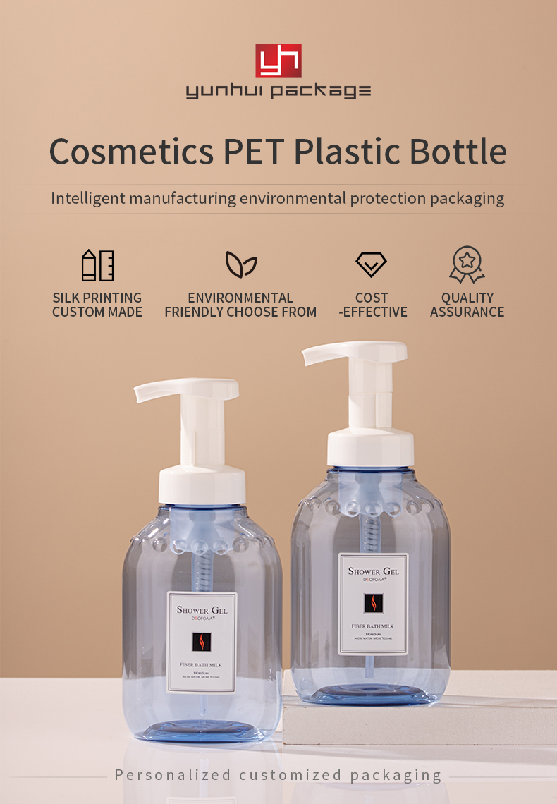 PET plastic bottle underwear washing fluid mousse bottle 330ml Press the foam bottle cleansing to protect the bottle - PET bottle packaging - 1