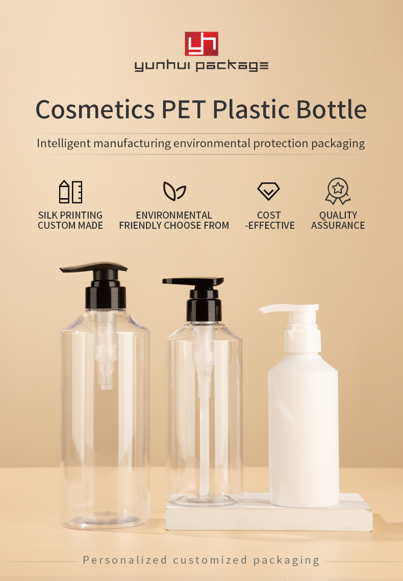 Transparent PET Press Press 300/500/800ml Washing Bag Material Shampoo Shower Gel Bottle - PET bottle packaging - 1