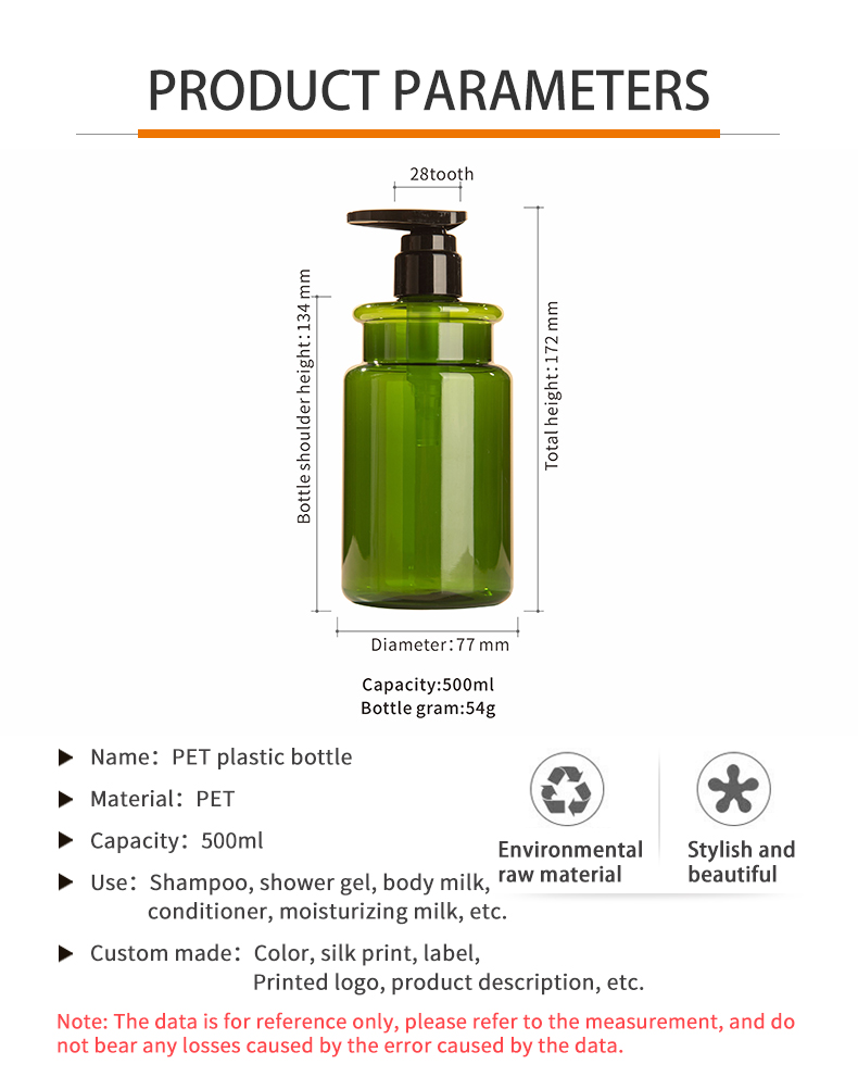 PET cosmetics rotation bottle 400ml shower gel bottle shampoo haircut plastic bottle bag material - PET bottle packaging - 2