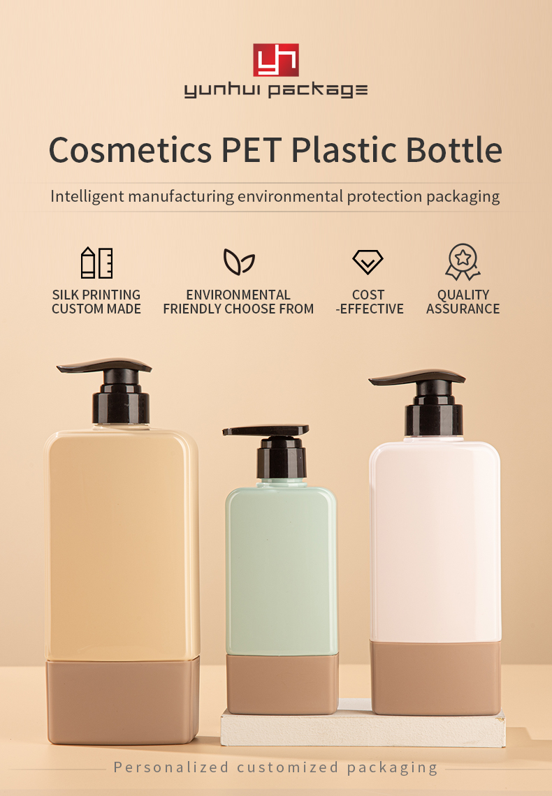 PET Press the shampoo shower gel bottle 300/500/750ml daily chemical washing supplies plastic bottle - PET bottle packaging - 1