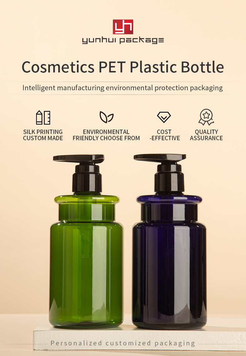 PET cosmetics rotation bottle 400ml shower gel bottle shampoo haircut plastic bottle bag material - PET bottle packaging - 1