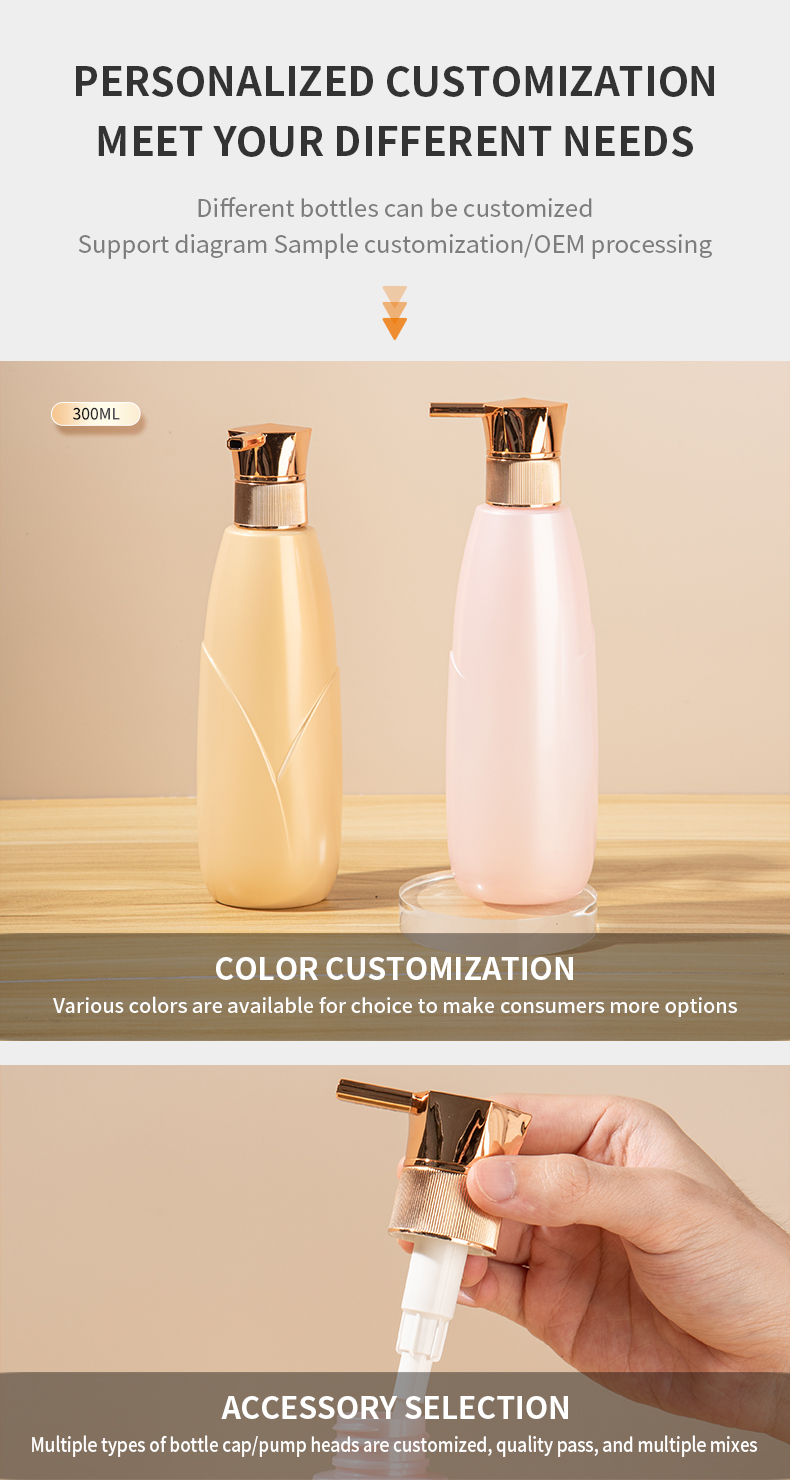 300ml Mother and baby shampoo Bottle PET Press the body stalactites maternal and baby washing bottle moisturizing bottle - PET bottle packaging - 3