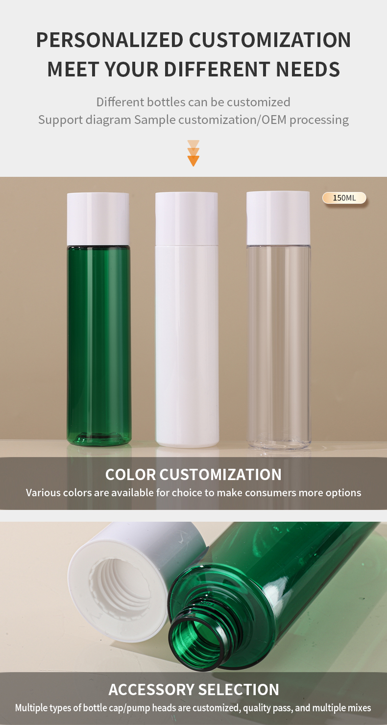 150ml toner water bottle daily chemical bag PET cylindrical emulsion bottle wet apply water bottle makeup remover water bottle - PET bottle packaging - 3