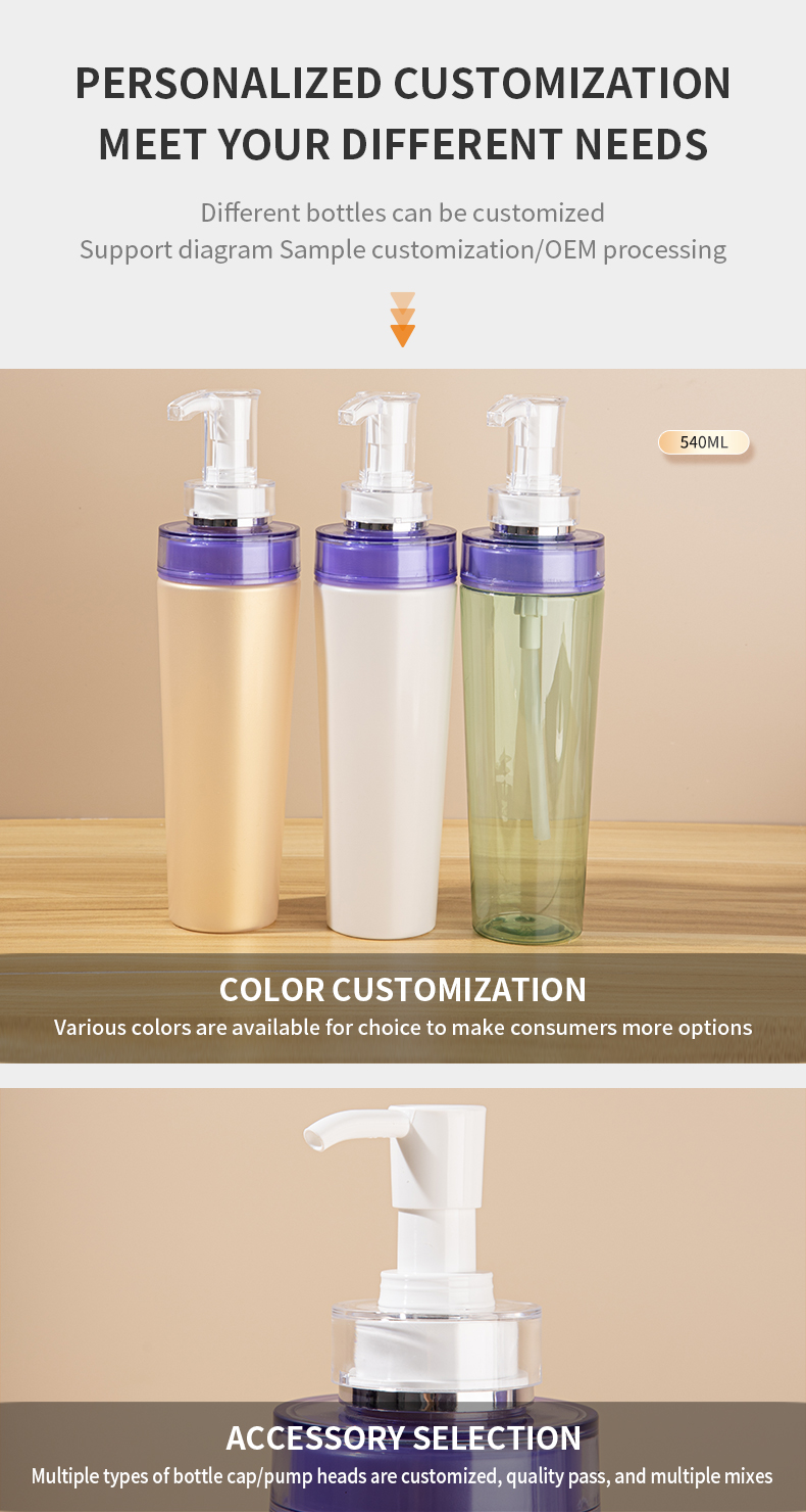 PET contrasting color plastic bottle 540ml cosmetics washing wauls, hair care, shampoo, shower gel bottle - PET bottle packaging - 3