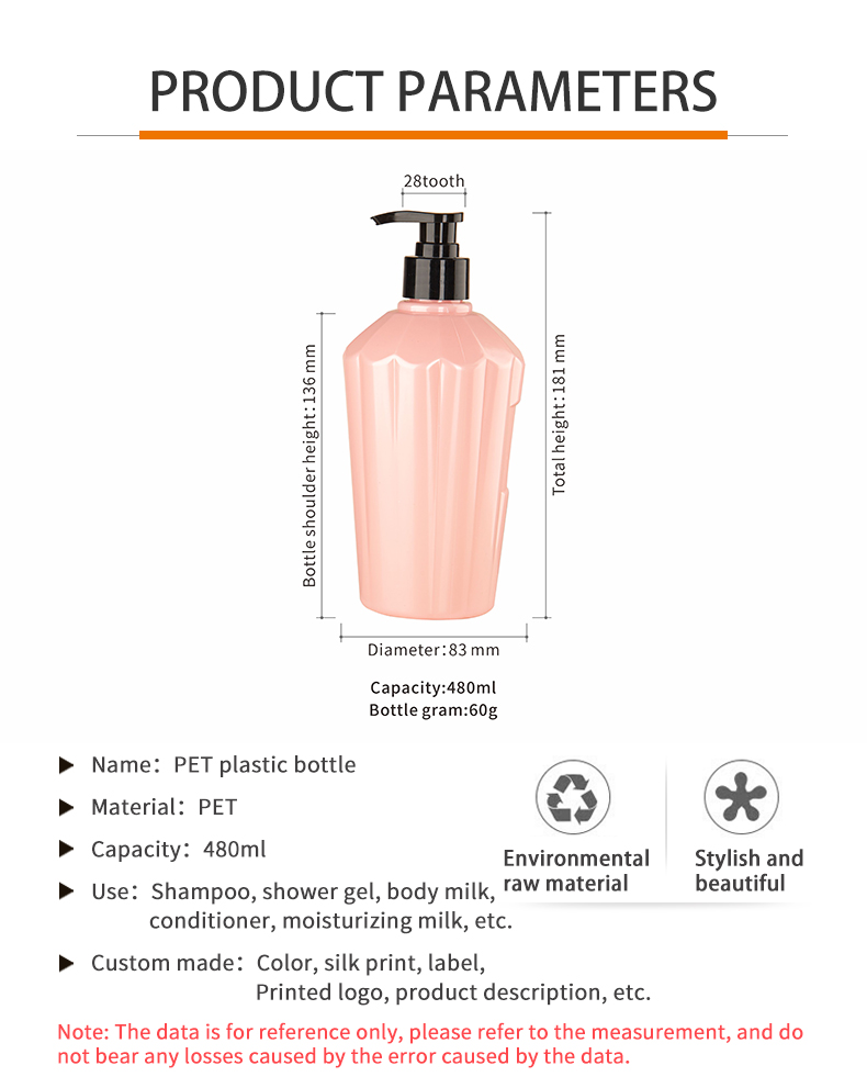 PET Plastic Perfume Pineapple Bottle 480ml Washing Bag Material Press the shower gel bottle shampoos bottle emulsion bottle - PET bottle packaging - 2