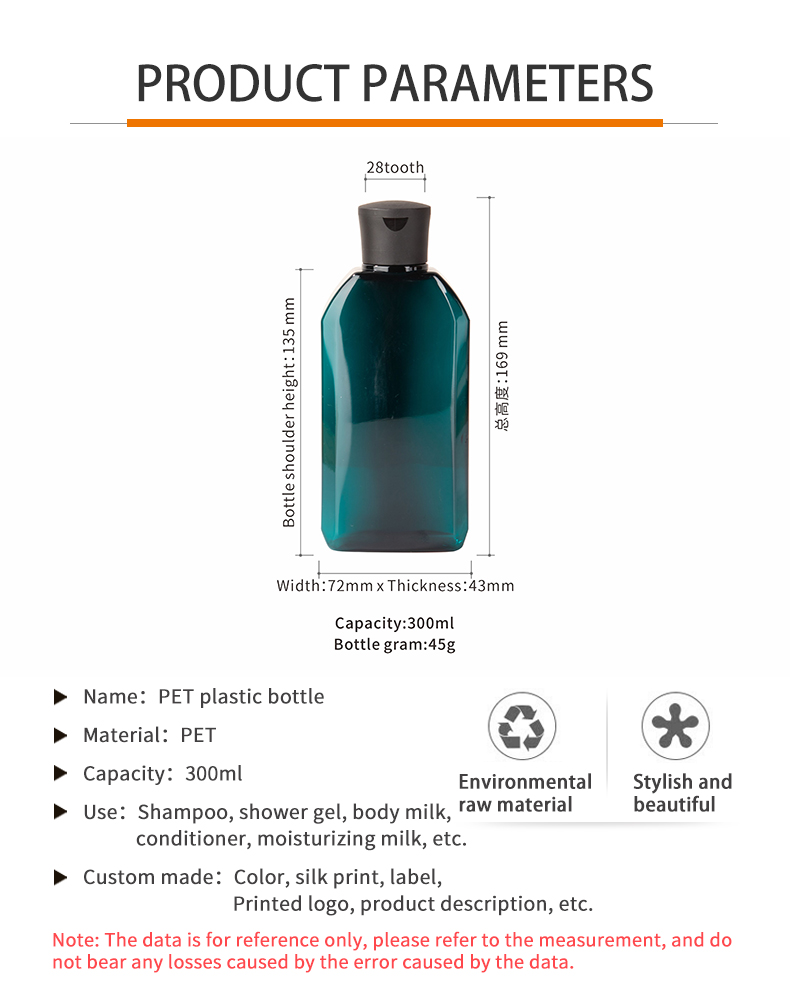 PET flat square bottle men's face -to -face bottle 300ml body lactal portable shampoo bottle shower gel bottle - PET bottle packaging - 2