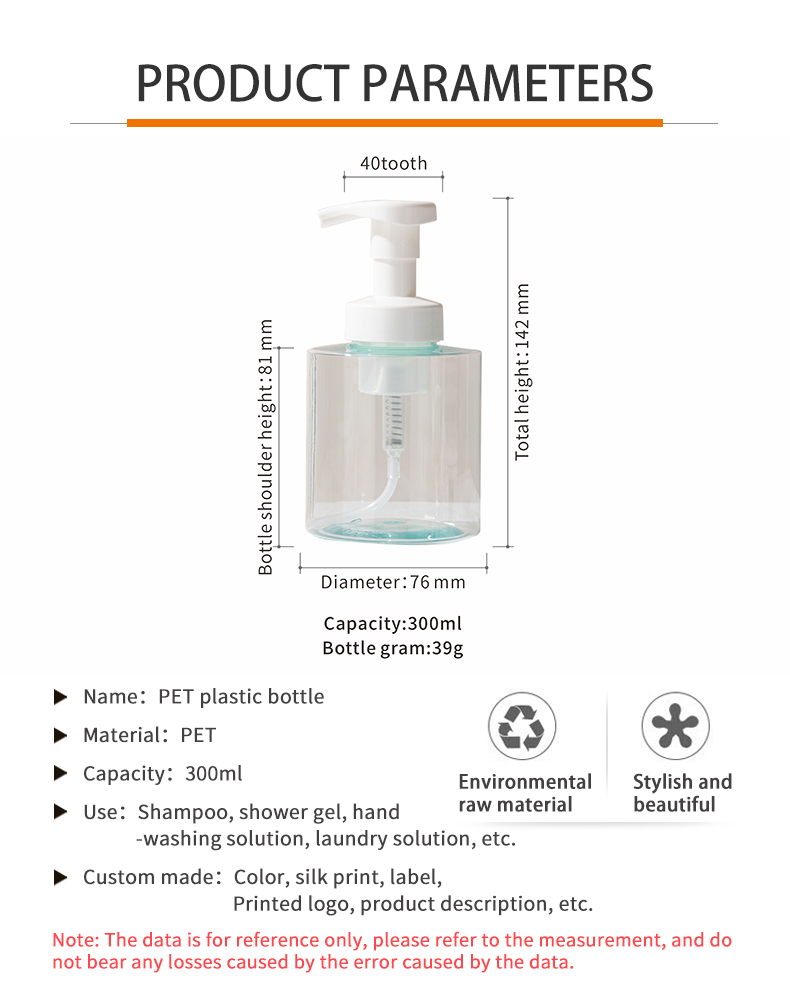 PET transparent laundry bubble bottle 300ml handicraft solution mousse bottle underwear, laundry plastic bottle bag material - PET bottle packaging - 2