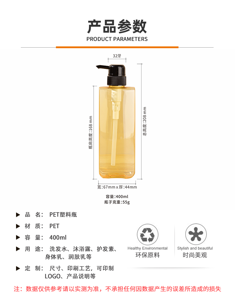 PET flat square bottle plastic bottle bag 400ml cosmetic bottle shampoo shampoo shampoo bottle shower gel lotion bottle - PET bottle packaging - 2