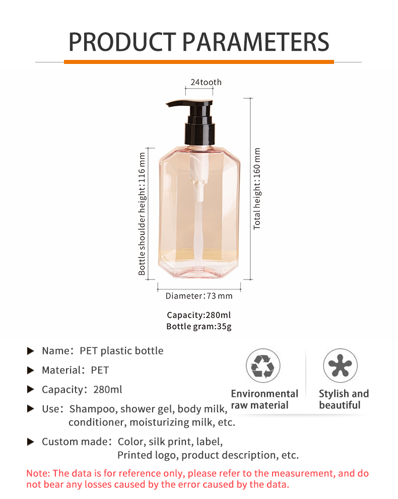 Pressing transparent shampoo bottle 280ml shower gel bottle emulsion packing bottle cosmetics plastic bottle bag - PET bottle packaging - 2