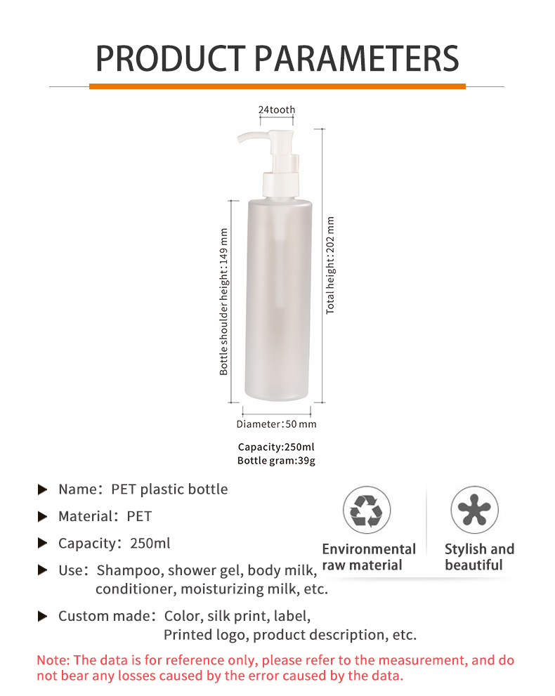 PET bottle with pump head body stagnation 250ml cosmetics bottle shower gel shampoo bottle - PET bottle packaging - 2