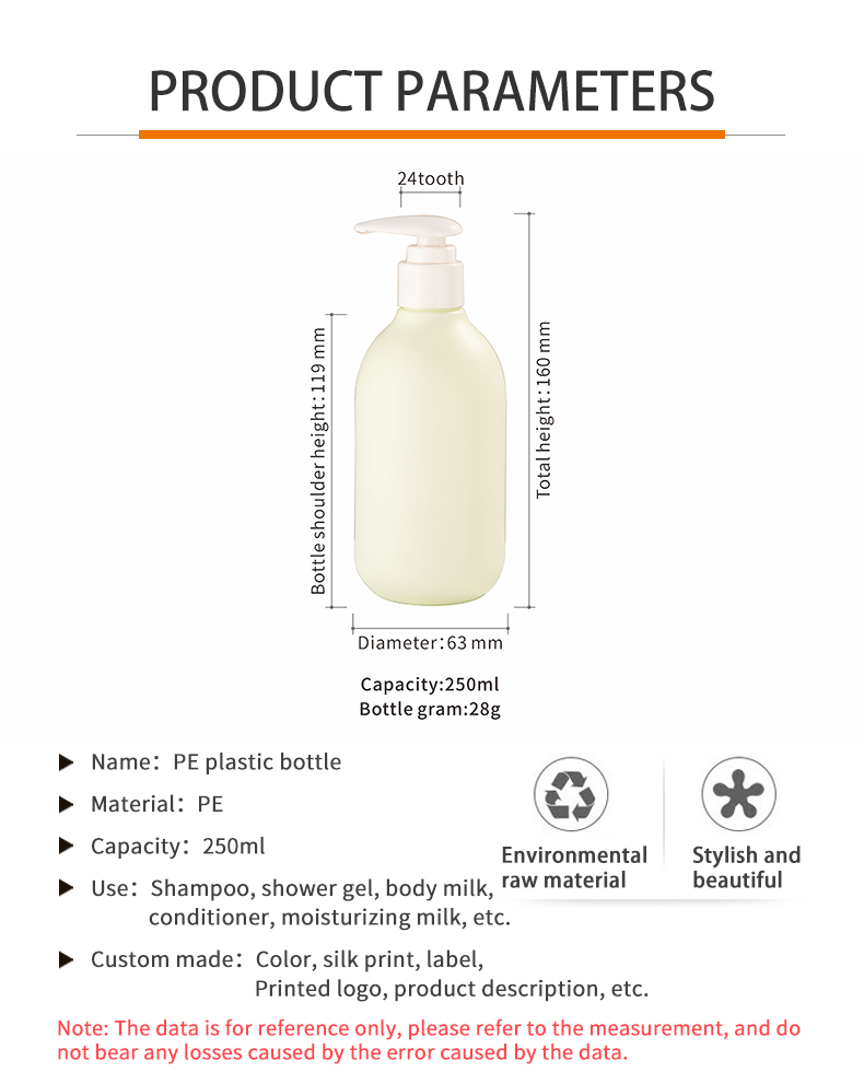 PE Pressing the moisturizing cream bottle shampoos bottle bag 250ml hand -gel bottle plastic bottle wholesale - PE Washing Bottle Packing - 2