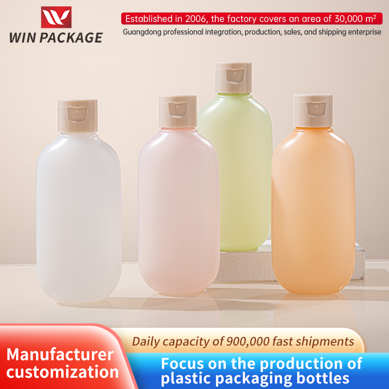 PE plastic bottle matte semi -oval bottle 100ml washing bottle trial loaded flip butterfly cover lotion bottle