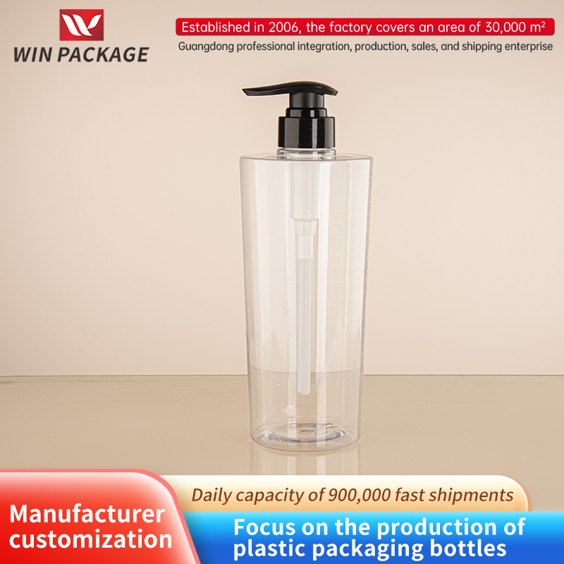 PET large -capacity pressing shampoos bottle 780ml cosmetics washing bottle bottle bottle bottle bottle bathdon bottle