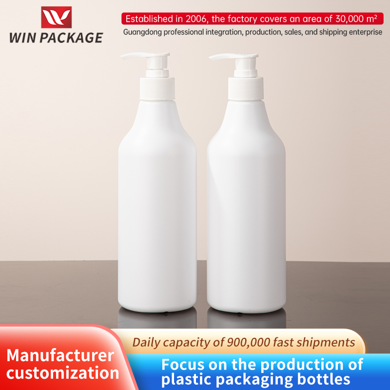 500ml disinfection liquid bottle PE removal cleaning agent bottle new baseball oil fume net cannon wine alcohol spray bottle