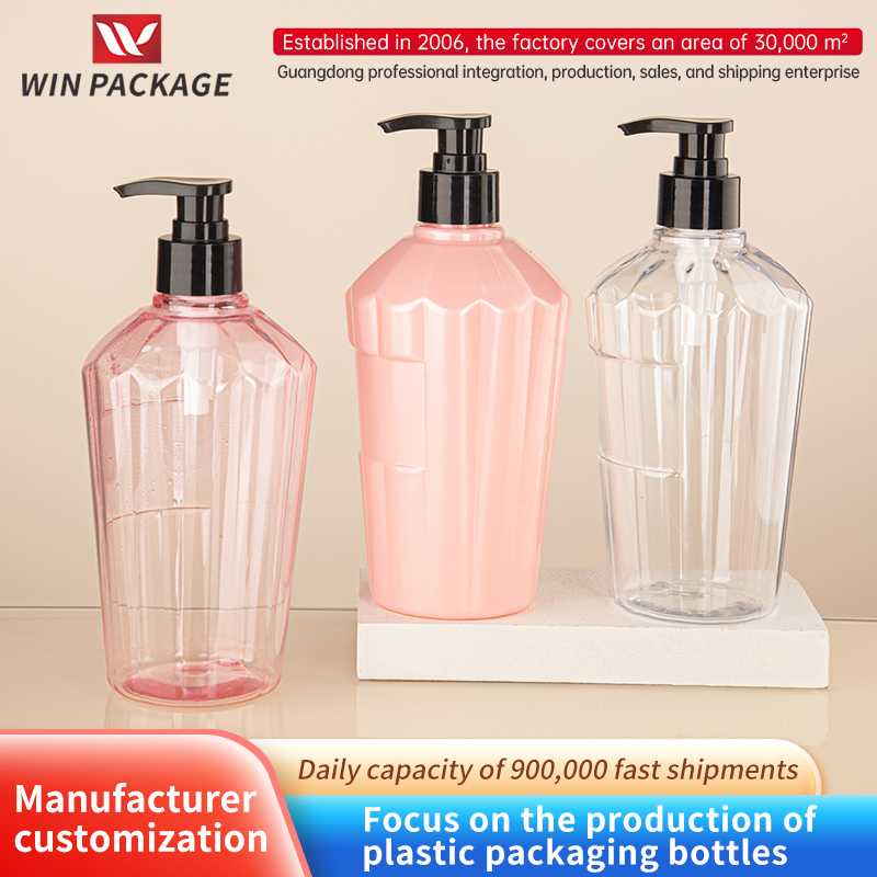 PET Plastic Perfume Pineapple Bottle 480ml Washing Bag Material Press the shower gel bottle shampoos bottle emulsion bottle