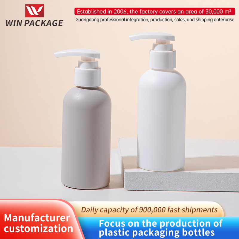 PE small capacity washing and loading bottle 150ml lotion bottle bag material shampoo shower gel bottle