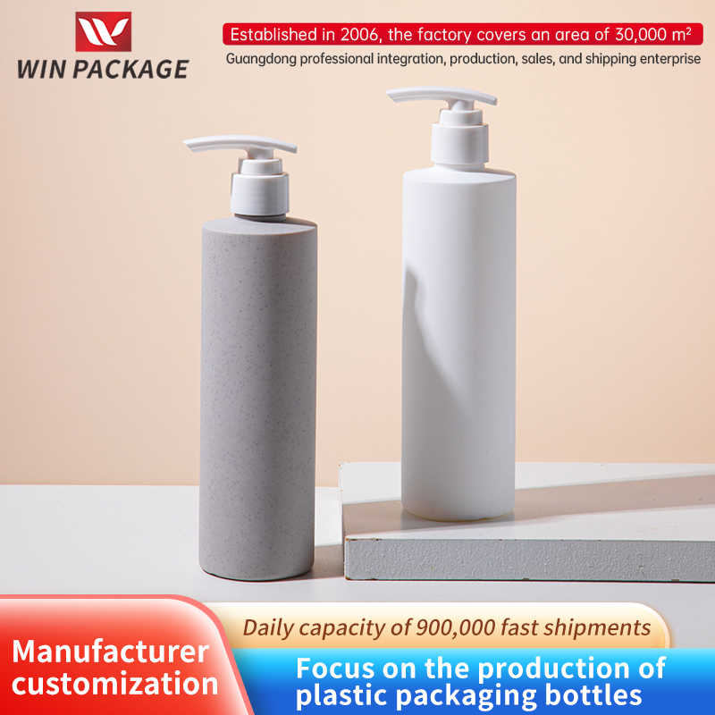 PE cylindrical bottle washing bag 300ml emulsion packing bottle high -end shower gel bottle shampoo bottle