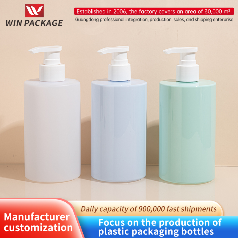 350ml cosmetics cylindrical bottle PET daily chemical products, shampoo bottle shower gel lotion bottle