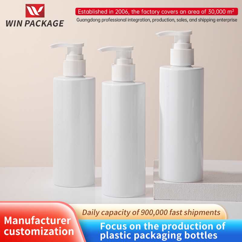 PET Plastic flat -shoulder white round bottle washing bag 240ml shampoo shower gel bottle Press emulsion bottle
