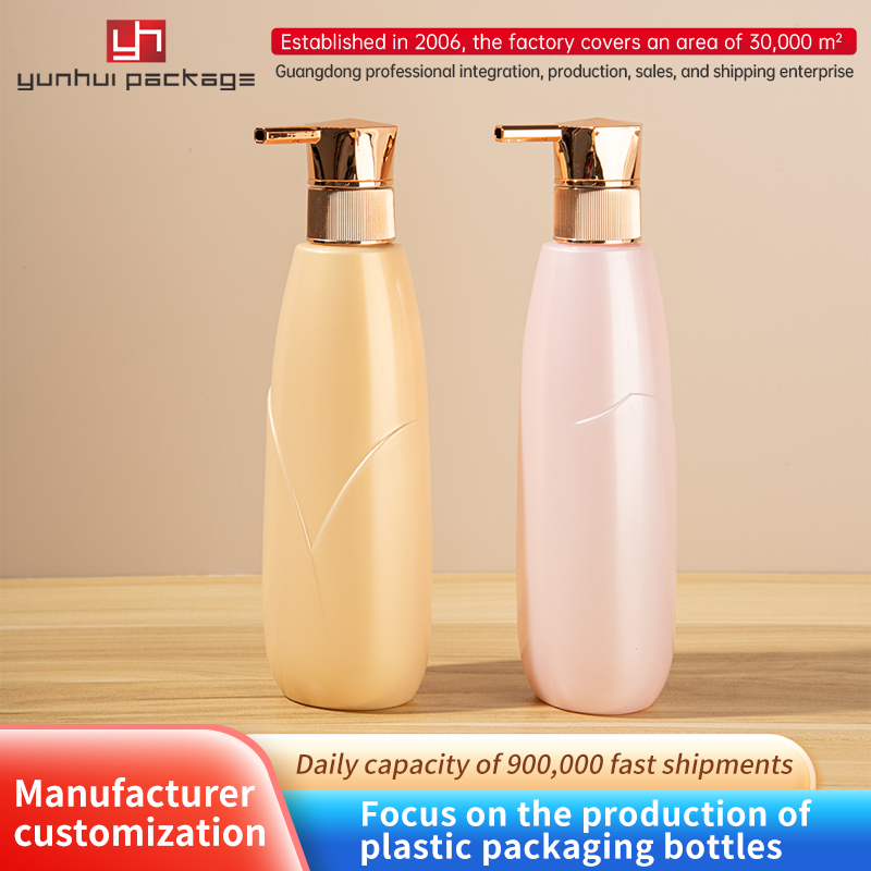 300ml Mother and baby shampoo Bottle PET Press the body stalactites maternal and baby washing bottle moisturizing bottle