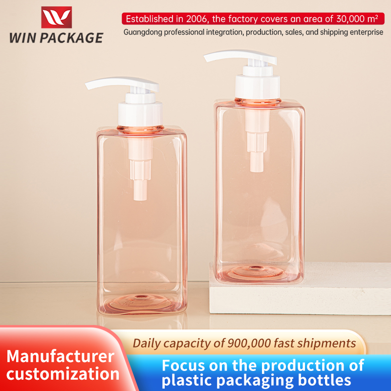 600ml detergent bottle daily necessities Plastic packaging material PET detergent bottle laundry liquid bottle laundry liquid bottle