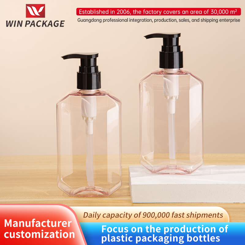 Pressing transparent shampoo bottle 280ml shower gel bottle emulsion packing bottle cosmetics plastic bottle bag