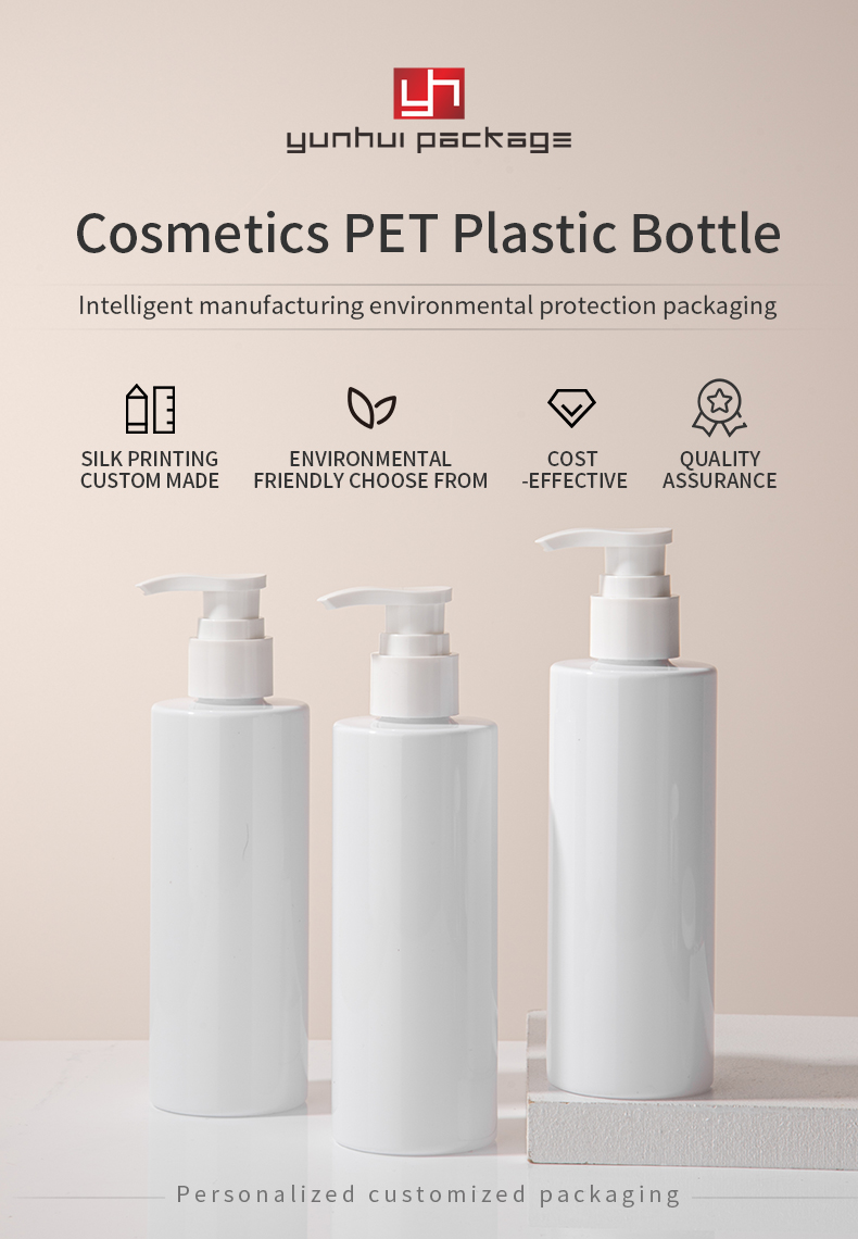 PET Plastic flat -shoulder white round bottle washing bag 240ml shampoo shower gel bottle Press emulsion bottle - PET bottle packaging - 1